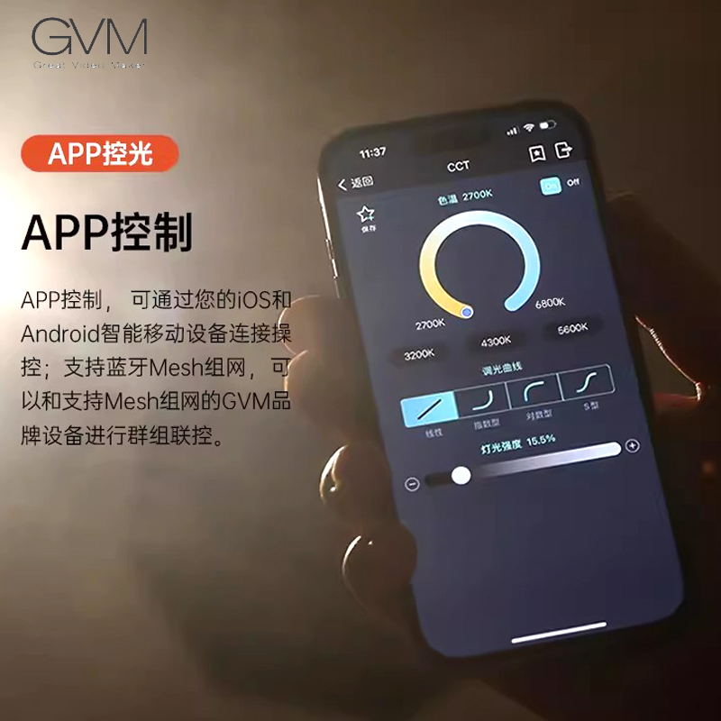 GVM摄影灯PRO-SD200B/SD300B/SD400B/SD500B/SD650B专业LED影视灯 - 图2