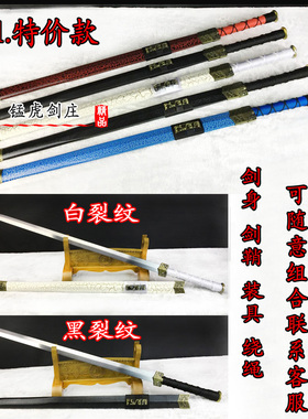 龙泉市汉剑刀剑宝剑长剑冷兵器