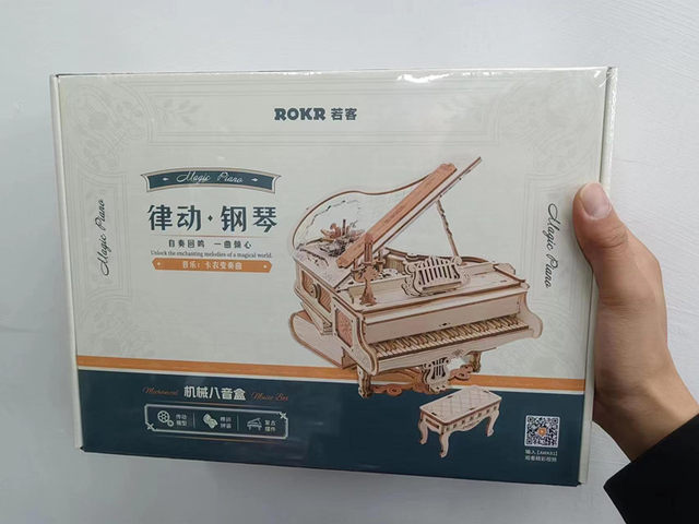 Ruoke Machinery Music Box Secret Realm Cello AMK63 Rhythmic Piano AMK81 Air Flying Chair Carousel