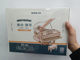 Ruoke Machinery Music Box Secret Realm Cello AMK63 Rhythmic Piano AMK81 Air Flying Chair Carousel