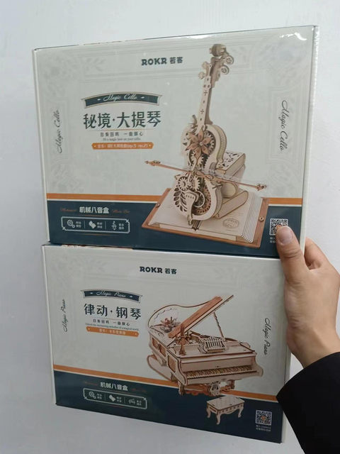 Ruoke Machinery Music Box Secret Realm Cello AMK63 Rhythmic Piano AMK81 Air Flying Chair Carousel