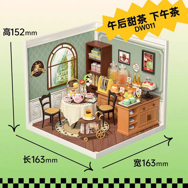 Ruolai Super World Bear Cake Shop Afternoon Tea Bubble Bath Bookstore Milk Tea Shop Girls’ Bedroom