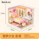 Ruolai Super World Bear Cake Shop Afternoon Tea Bubble Bath Bookstore Milk Tea Shop Girls’ Bedroom