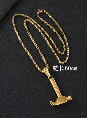 欧美跨境百搭铸造饰品 夸张个性榔头锤子钛钢吊坠潮流男式项链女