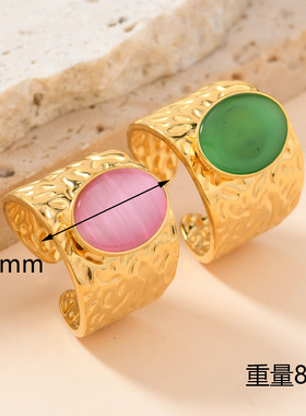 欧美复古不锈钢天然石戒指