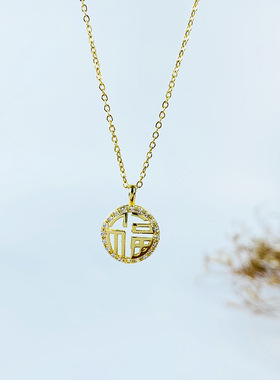 韩版钛钢福字项链女11