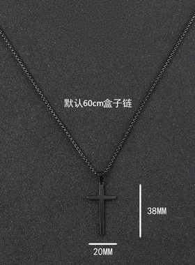 跨境不锈钢十字架钛钢项链