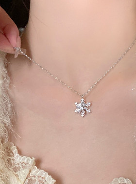可旋转雪花项链女锁骨链高级感