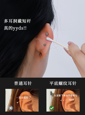 日韩超闪锆石耳骨钉女新爆款