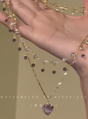 「紫霞仙子」紫色爱心项链女款新款爆款设计超仙美双层叠戴锁骨链