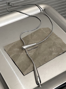 2026新款水滴长款卫衣链女轻奢