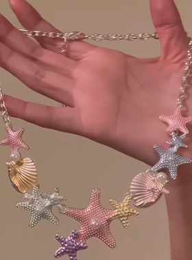 度假风吊坠彩色海星贝壳项链女甜酷辣妹风波西米亚风海滩度假颈链