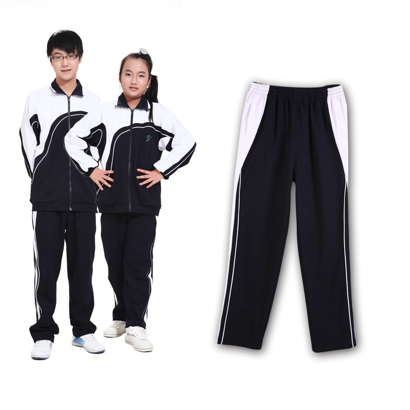 美麗奧統一 深圳校服長褲中學生冬裝運動服褲 男女生同款褲子