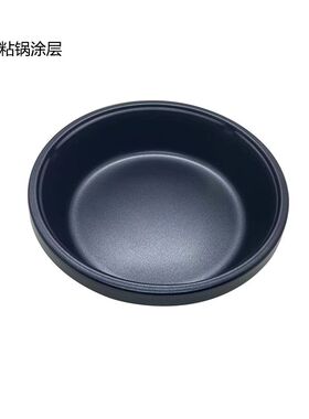 美的电火锅配件电煮锅单锅电炒锅不粘锅内胆原装配件MC-DY28P151