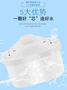 活性炭过滤器净水壶包邮