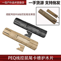 PEQ Metal Rat Tail Switch Slot Stream Light Hand Electric Fixed Seat 20mm