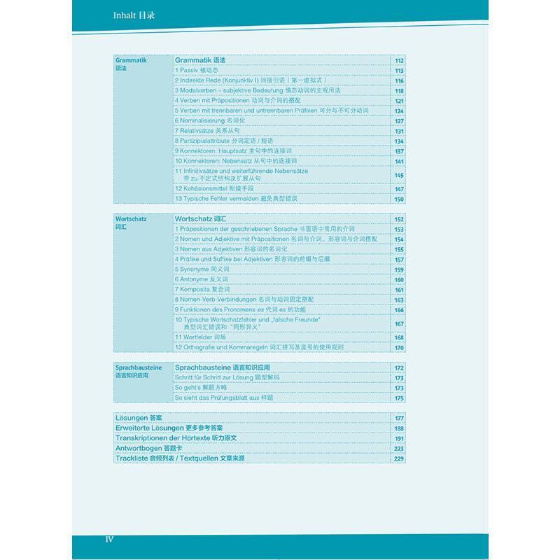 Telc C1 Hochschule考试高分突破解析德语水平考试自学参考资料外语书籍_虎窝淘