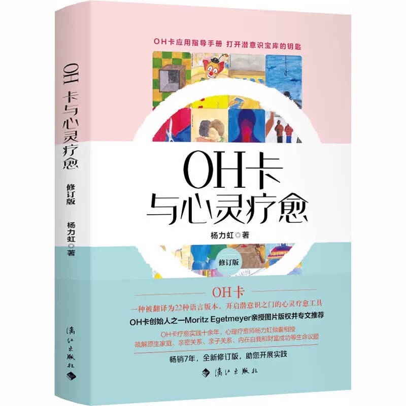 泉州心理：如何维持身心健康的平衡？