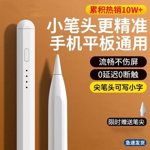适用华硕/ASUS原装SA203H灵耀x双屏蓝牙触控笔手写笔触屏笔防误触 - 图2