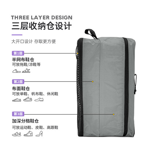 ETROL户外旅行大容量收纳袋鞋袋隔脏袋运动鞋包便携多用途收纳包 - 图1