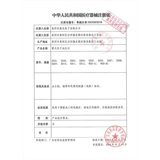 Электронный автоматический точный ростомер для домашнего использования, полностью автоматический