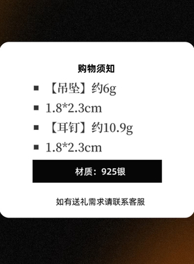 S925银橄榄型白玛瑙金色花蕊花朵吊坠耳饰