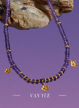 法式原创手工串S925纯银天然紫水晶彩宝项链女时尚气质锁骨链新款