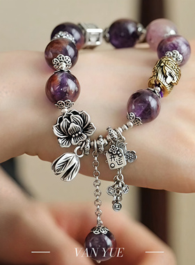 S925银紫幽灵圆珠扎基拉姆牡丹花配件花环弹力手串多样性