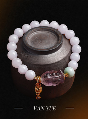 S925银中国风天然紫罗兰翡翠手串女紫水晶吉象多宝手链好运礼物