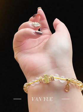 原创天然金发晶手链女款轻奢小众精致手串饰品礼物送女友闺蜜