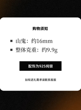 S925银和田玉山鬼兽头耳钩耳环新中式设计小众复古高级2026年礼物