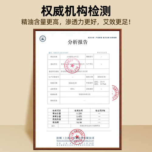 所京5cm五年陈鼻舒艾条艾叶柱艾灸条纯艾正品家用加粗微烟雷火灸 - 图2