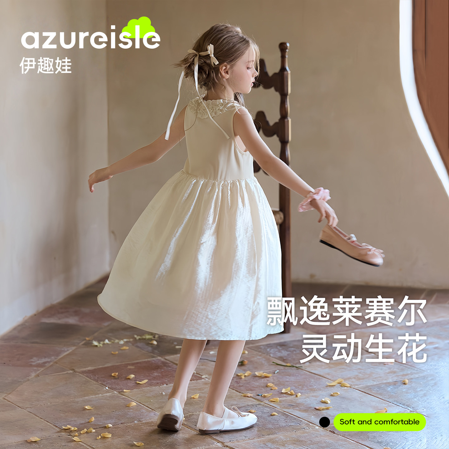 女童连衣裙夏季新款儿童表演生日公主礼服小女孩好看高级洋气裙子