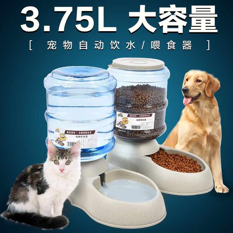 犬自动给水器 新人首单立减十元 21年10月 淘宝海外