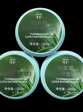 3瓶装苏宇抑菌护手霜橄榄油120g保湿补水鸡皮肤手足防裂脚跟防冻