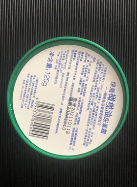 3盒组合套装绿盾2盒橄榄油尿素霜+1盒维e玫瑰滋润保湿开裂护手霜