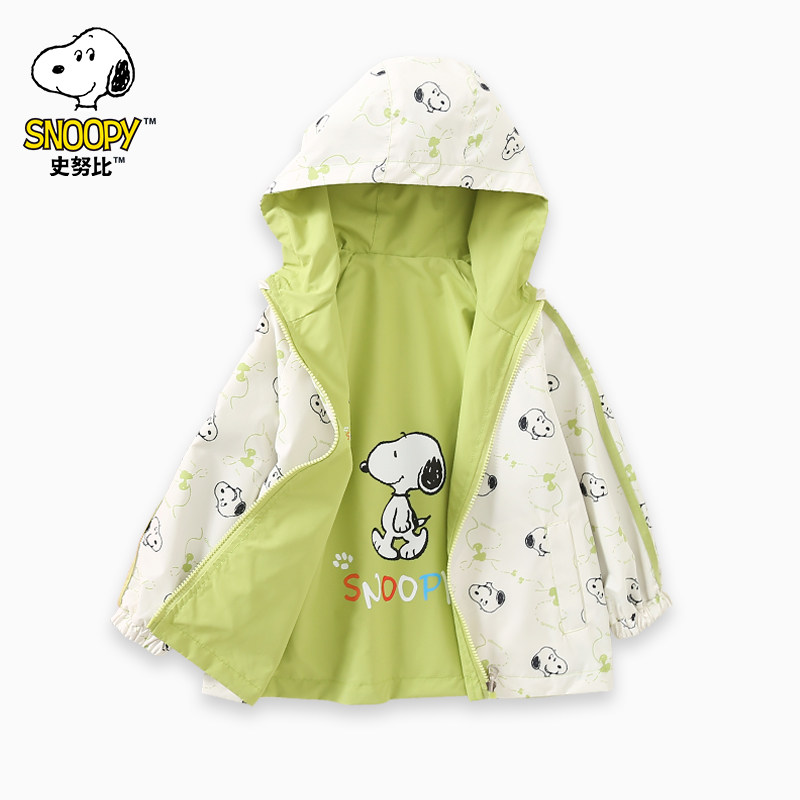 史努比儿童冲锋衣2024新款春秋款双面穿外套男童女童秋装连帽上衣,淘宝优惠券,粉丝福利购,淘宝优惠卷