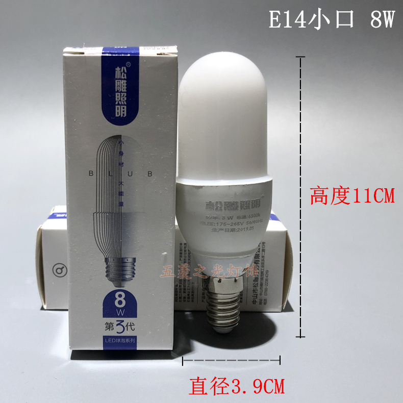 松雕 E27大螺口 长条LED节能灯泡8W12W18W36W超亮LED灯 室内光源 - 图3