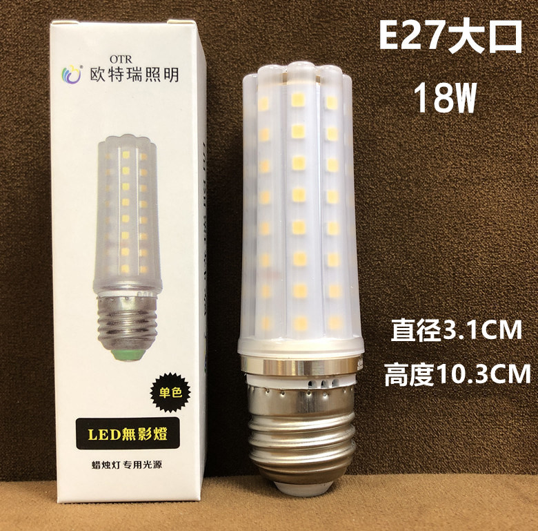 超亮18W LED玉米灯泡E27大口E14小口吊灯水晶灯欧式灯LED节能灯-图1