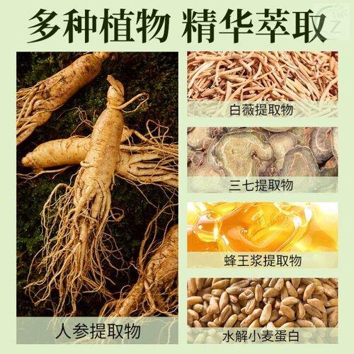 【一次一袋】蛋白护染膏袋装染发剂染发膏植物不伤发健康盖白发纯 - 图1