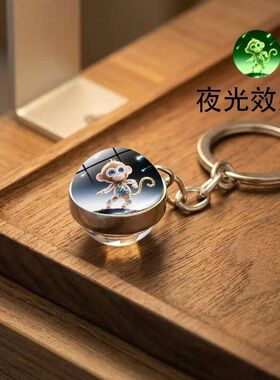 十二生肖夜光水晶钥匙扣情侣礼品