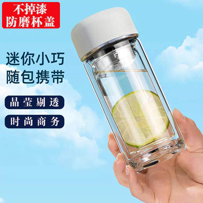 双层玻璃杯带盖带滤网小巧男士水杯耐高温防烫茶杯家用便携礼品杯