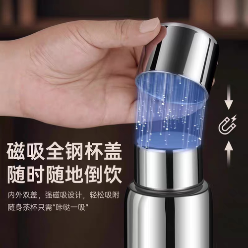 贵人全钢内盖茶水分离真空保温杯316不锈钢车载商用大容量泡茶杯 - 图1