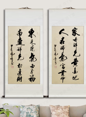 家居祥光黄金地手写书法字画真迹