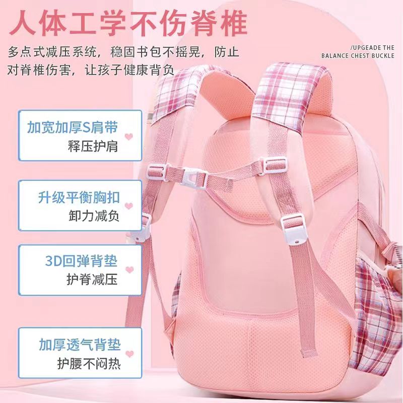 新款蝴蝶结小学生书包1-3-6年级儿童超轻减负女生韩版背包大容量2