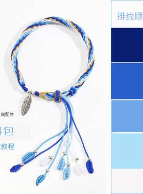 原神印象周边衍生联名魈宵宫散兵手链轮回手绳红绳编织diy材料包