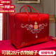 Marriage quilt storage bag Oxford cloth quilt packaging bag