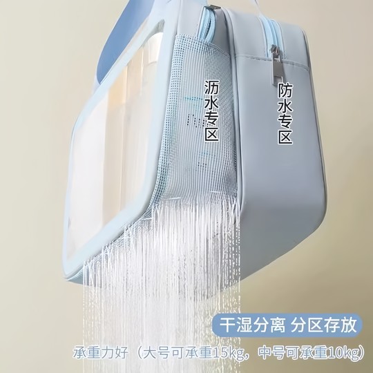 旅行洗漱包干湿分离男士健身防水洗澡游泳收纳包旅游出差化妆包女