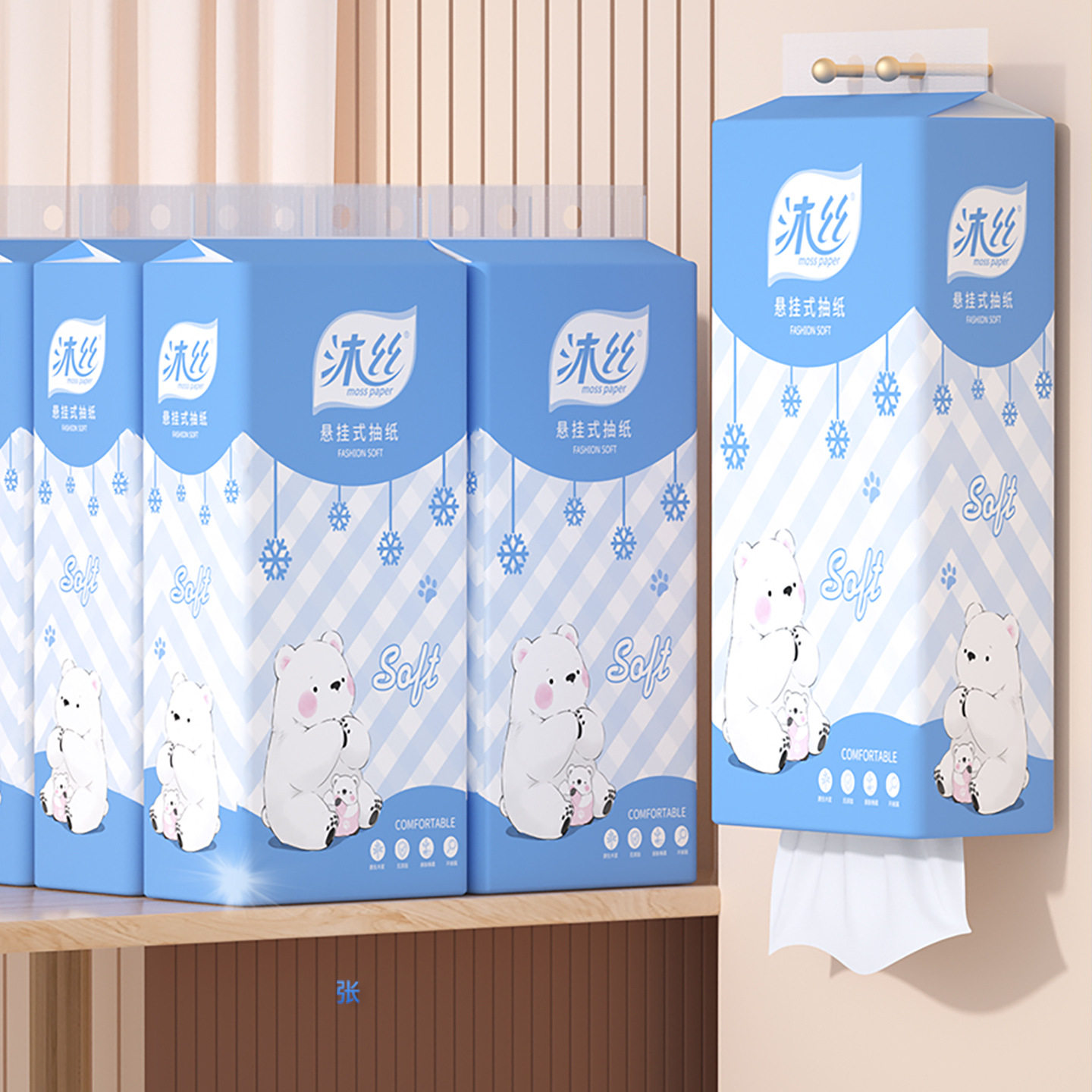 【新人专享】1提悬挂式抽纸加量1000张家用抽纸厨房纸巾擦手纸,淘宝优惠券,粉丝福利购,淘宝优惠卷