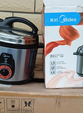 Midea/美的PCJ505电压力锅机械款